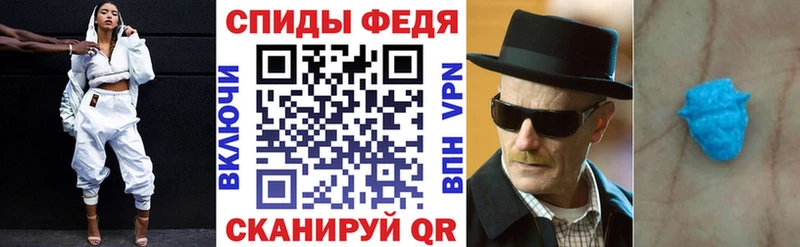 OMG tor  Волхов  Амфетамин 98% 