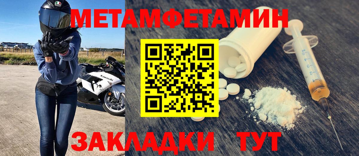 АМФ Premium  Amphetamine  Волхов  Вход с VPN 