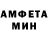 Метамфетамин винт Alp Tanriover