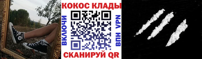 darknet формула  Волхов  Кокаин 98% 