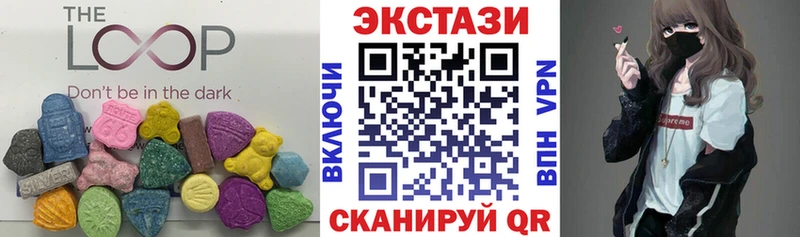 где продают наркотики  Волхов  hydra вход  Экстази диски 