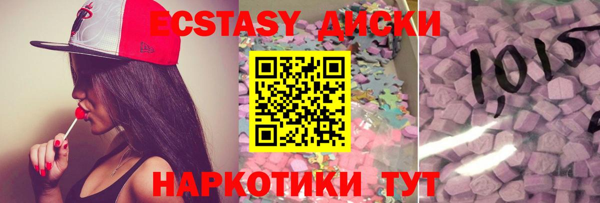 ЭКСТАЗИ Дубай Волхов