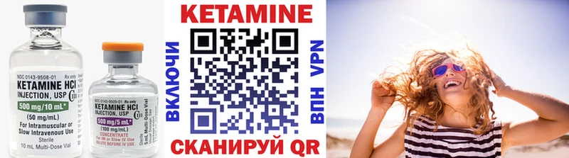 Кетамин ketamine  omg сайт  Волхов 