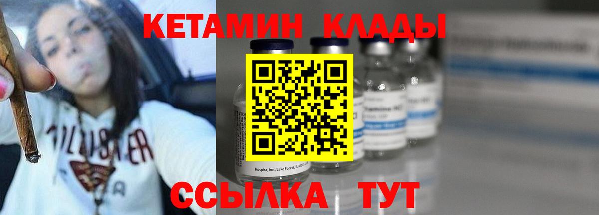 Волхов  omg маркетплейс  Вход с VPN  Кетамин ketamine 