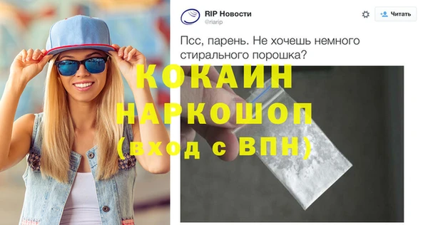 MESCALINE Гусев
