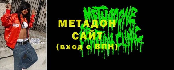 MESCALINE Гусев