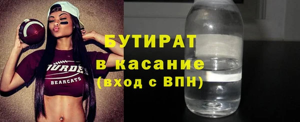 spice Дмитровск