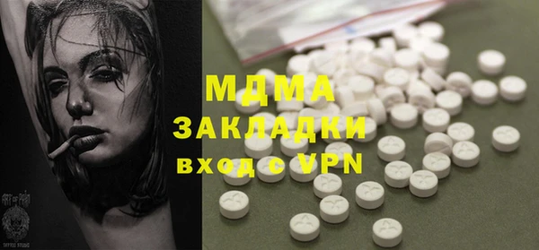 МДПВ Фурманов