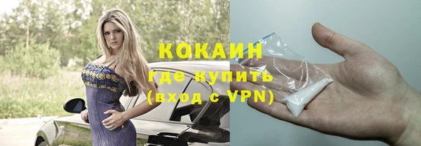 дистиллят марихуана Гусь-Хрустальный