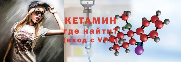 дистиллят марихуана Гусь-Хрустальный