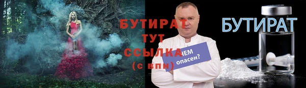 apvp Хадыженск