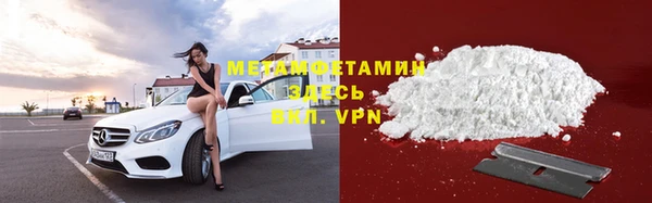 дистиллят марихуана Гусь-Хрустальный