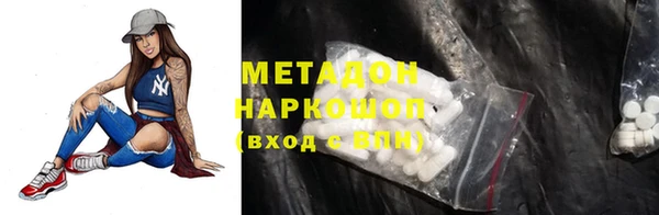 гидра Гусиноозёрск