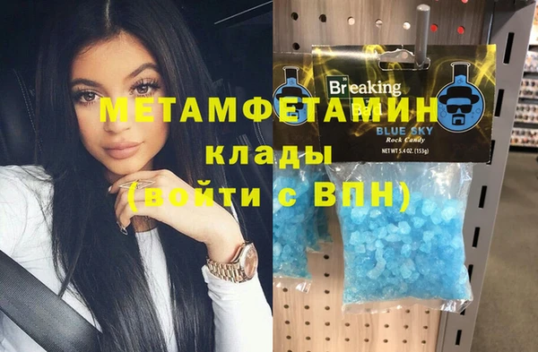 дистиллят марихуана Гусь-Хрустальный