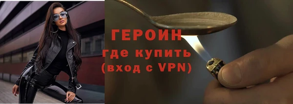 MESCALINE Гусев