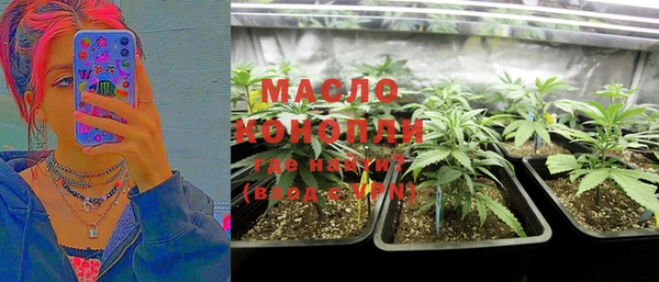 MESCALINE Гусев