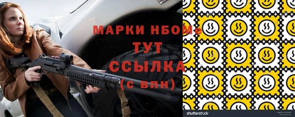 MESCALINE Гусев