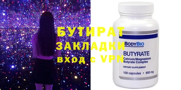 MESCALINE Гусев