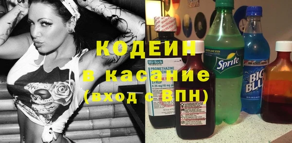 MESCALINE Гусев
