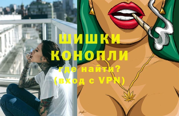 дистиллят марихуана Гусь-Хрустальный
