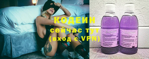 MESCALINE Гусев