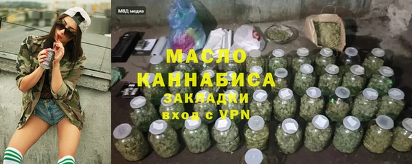 дистиллят марихуана Гусь-Хрустальный