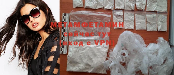 дистиллят марихуана Гусь-Хрустальный