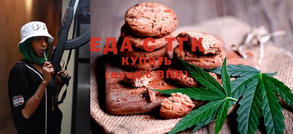 дистиллят марихуана Гусь-Хрустальный