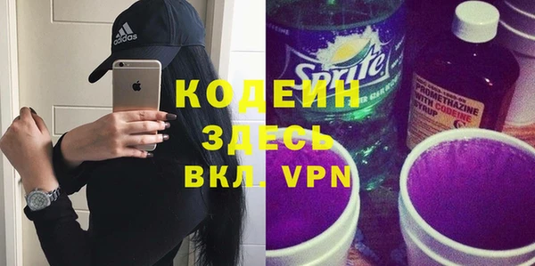 дистиллят марихуана Гусь-Хрустальный
