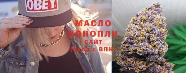 дистиллят марихуана Гусь-Хрустальный