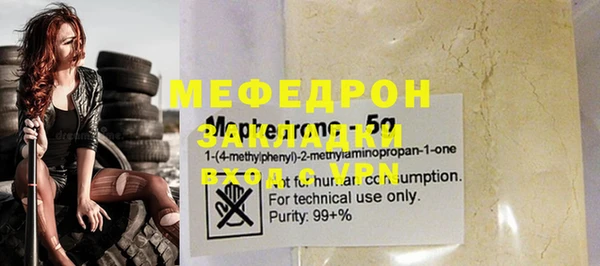 MESCALINE Гусев