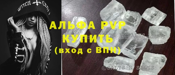 дистиллят марихуана Гусь-Хрустальный