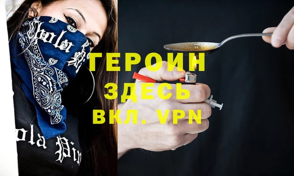 гидра Гусиноозёрск
