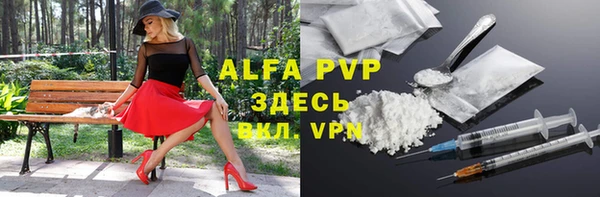 дистиллят марихуана Гусь-Хрустальный