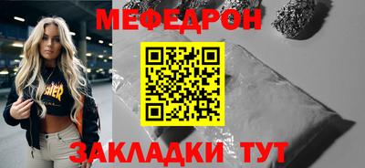 мет Обь
