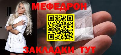 мет Обь