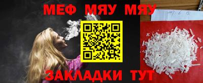 мет Обь