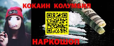 mdma Обнинск