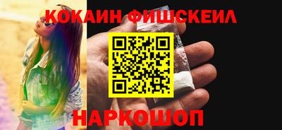mdma Обнинск