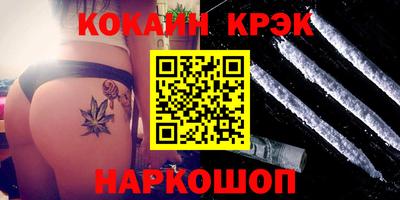 mdma Обнинск