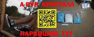 мет Обь