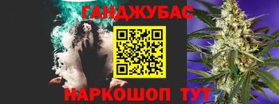 мет Обь