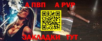 мет Обь