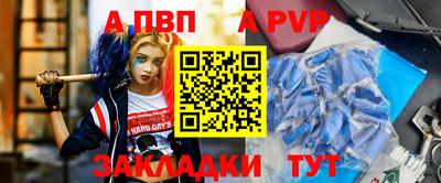 мет Обь