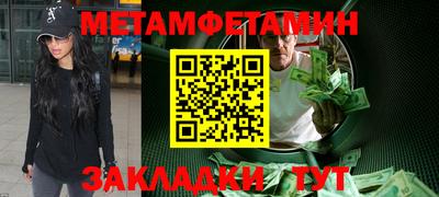 mdma Обнинск