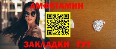мет Обь