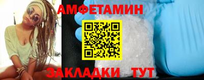 мет Обь