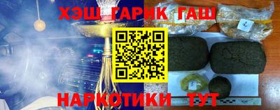 героин Нягань