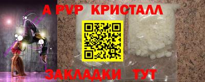mdma Обнинск