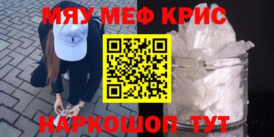 мет Обь